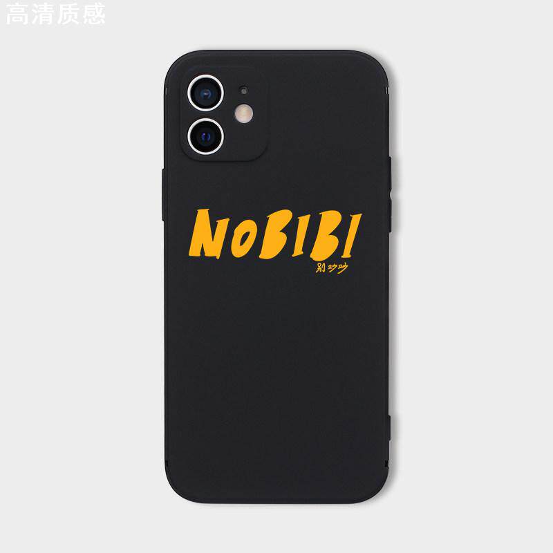 别吵吵 iPhone14pro苹果15promax手机壳新款华为mate60pro男款简约遥遥领先13小众12创意ins风11原创xr适用xs