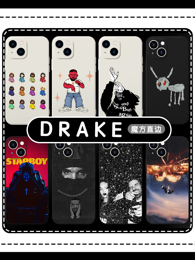 Drake手机壳苹果14华为mate60专辑iPhone15Promax小米13说唱OPPO公鸭vivo摇滚12欧美40嘻哈hiphop11周边x适用