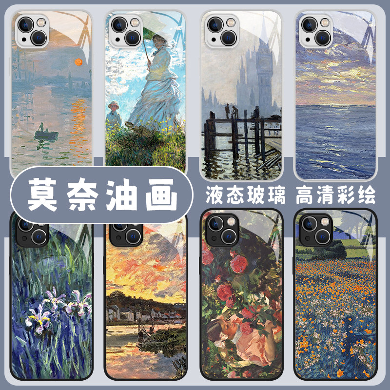 莫奈手机壳适用华为p60油