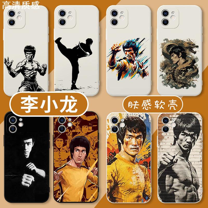李小龙手机壳苹果15华为mate60pro明星iPhone14promax周边vivo13海报OPPO小米12x联名11p适用8荣耀100红米k70