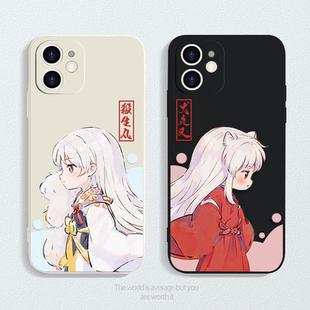 犬夜叉苹果14手机壳iPhone15pro新款12max动漫13二次元可爱情侣小米华为荣耀红米note13vivooppo真我iqoo闺蜜