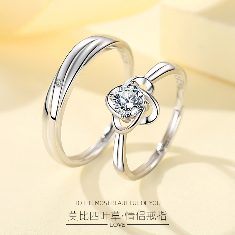 S925纯银四叶草情侣对戒一对戒指素圈小众设计感七夕礼物送男女友