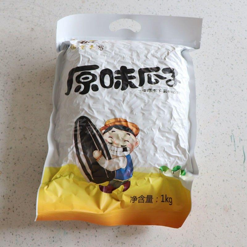 傻老大农庄瓜子新疆原味北屯瓜子炒货新葵花籽1000g/袋家庭装包邮