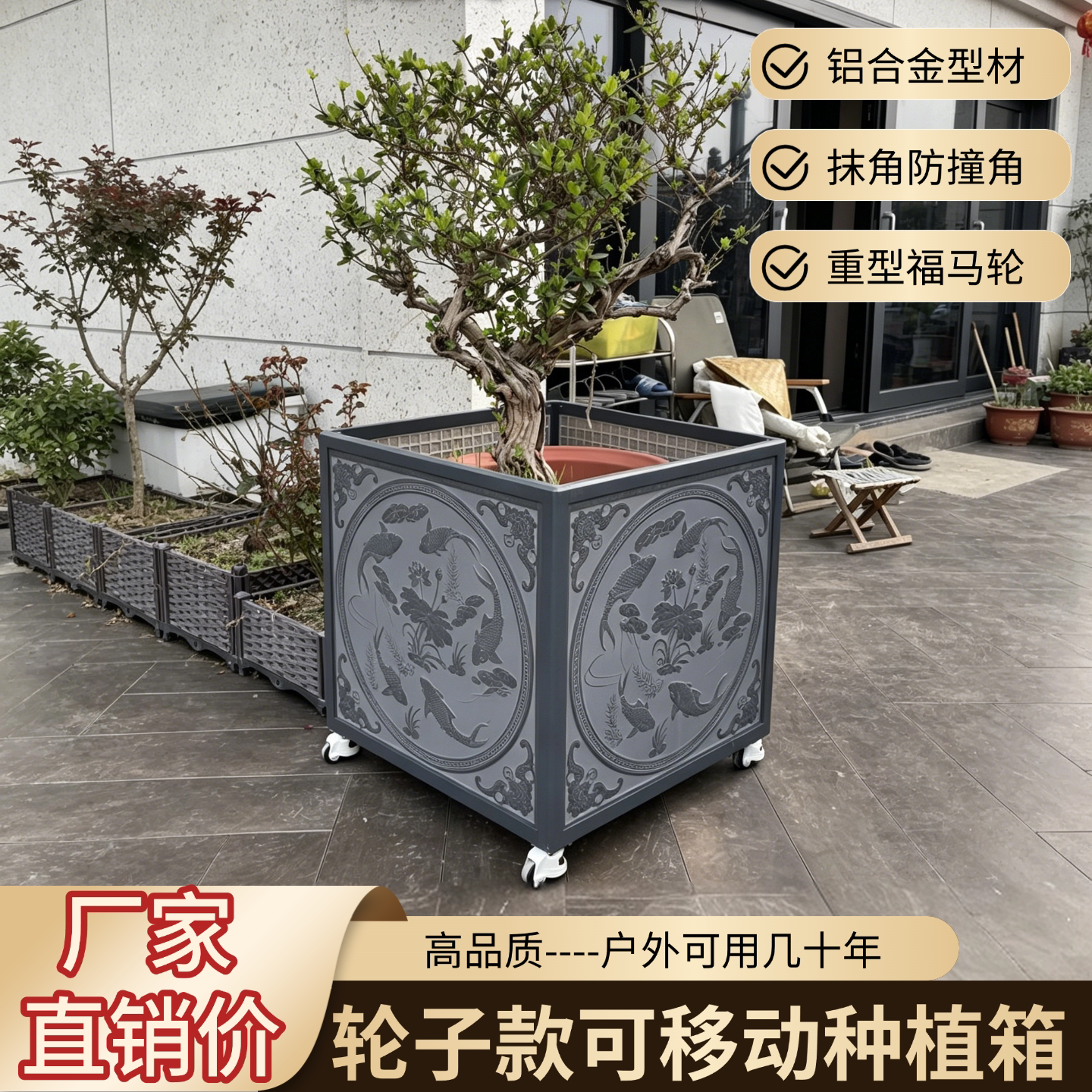 铝合金加厚瓷砖种植箱带轮子移动