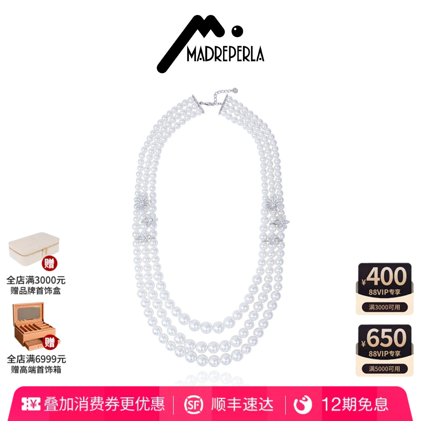 【AZLOOK】MADREPERLA玛贝拉珍珠项链饰品女高级感百搭时尚感首饰