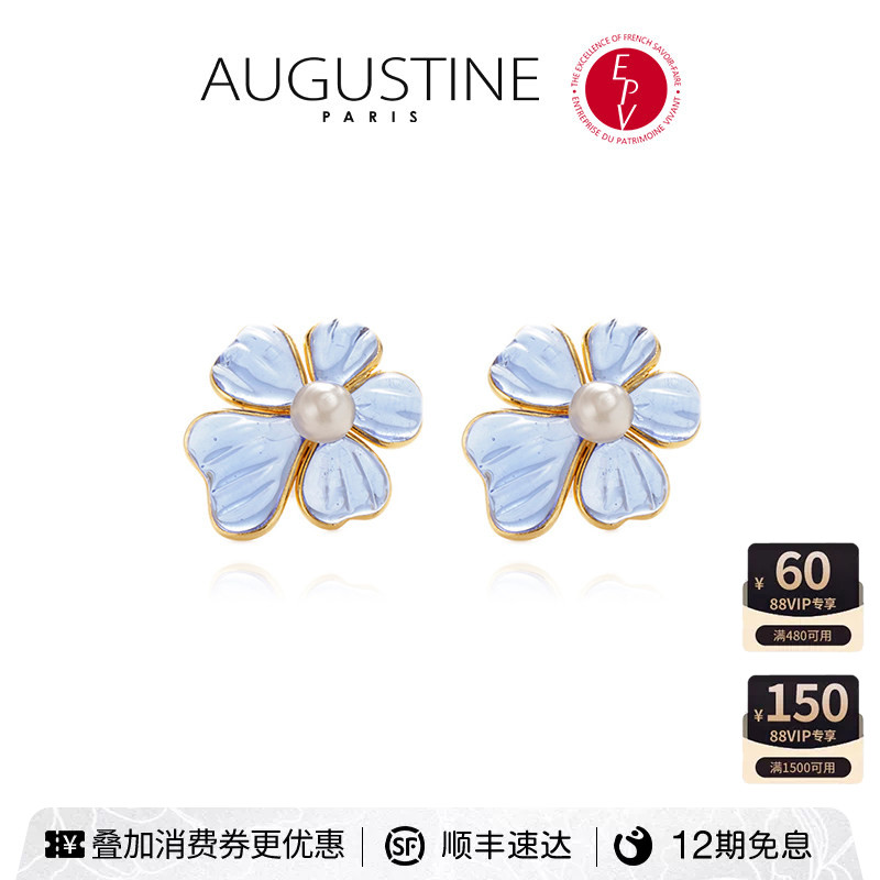 【AZLOOK】Augustine Paris古法琉璃山茶花项链耳环戒指奢华套装