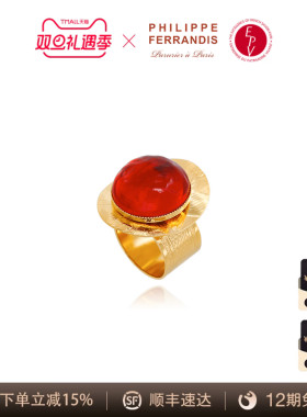 AZLOOK【法国进口】菲昂迪斯赤影苍穹系列戒指女高级感轻奢