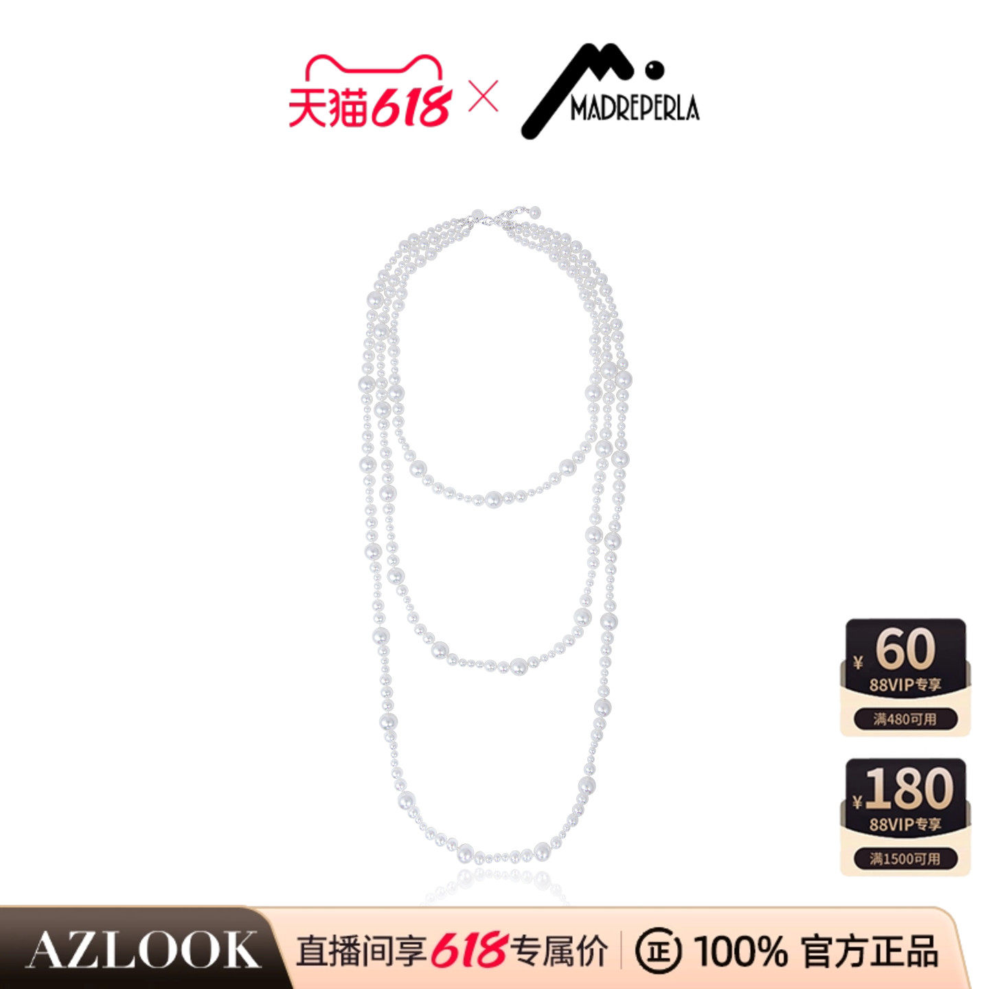 AZLOOK【西班牙品牌】MADREPERLA玛贝拉珍珠项链女云影珠链高级感