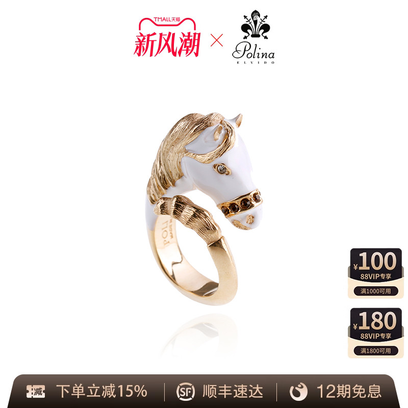POLINAELVIDO戒指高级感