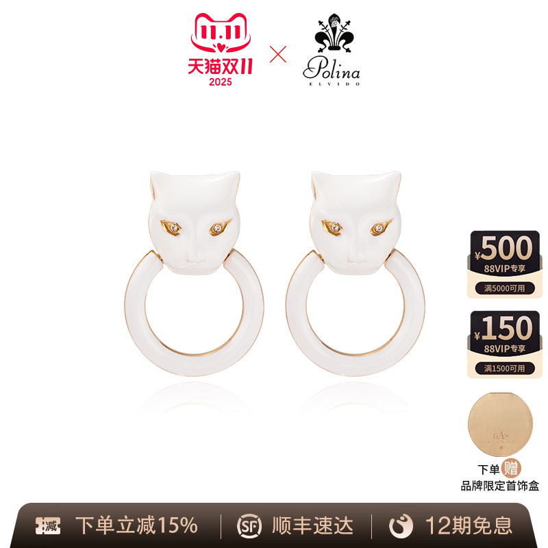 POLINAELVIDO耳环小众原创