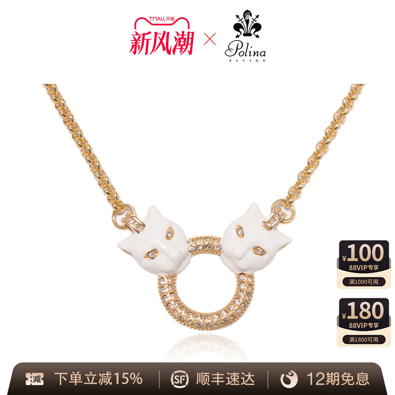 POLINAELVIDO项链高级小众