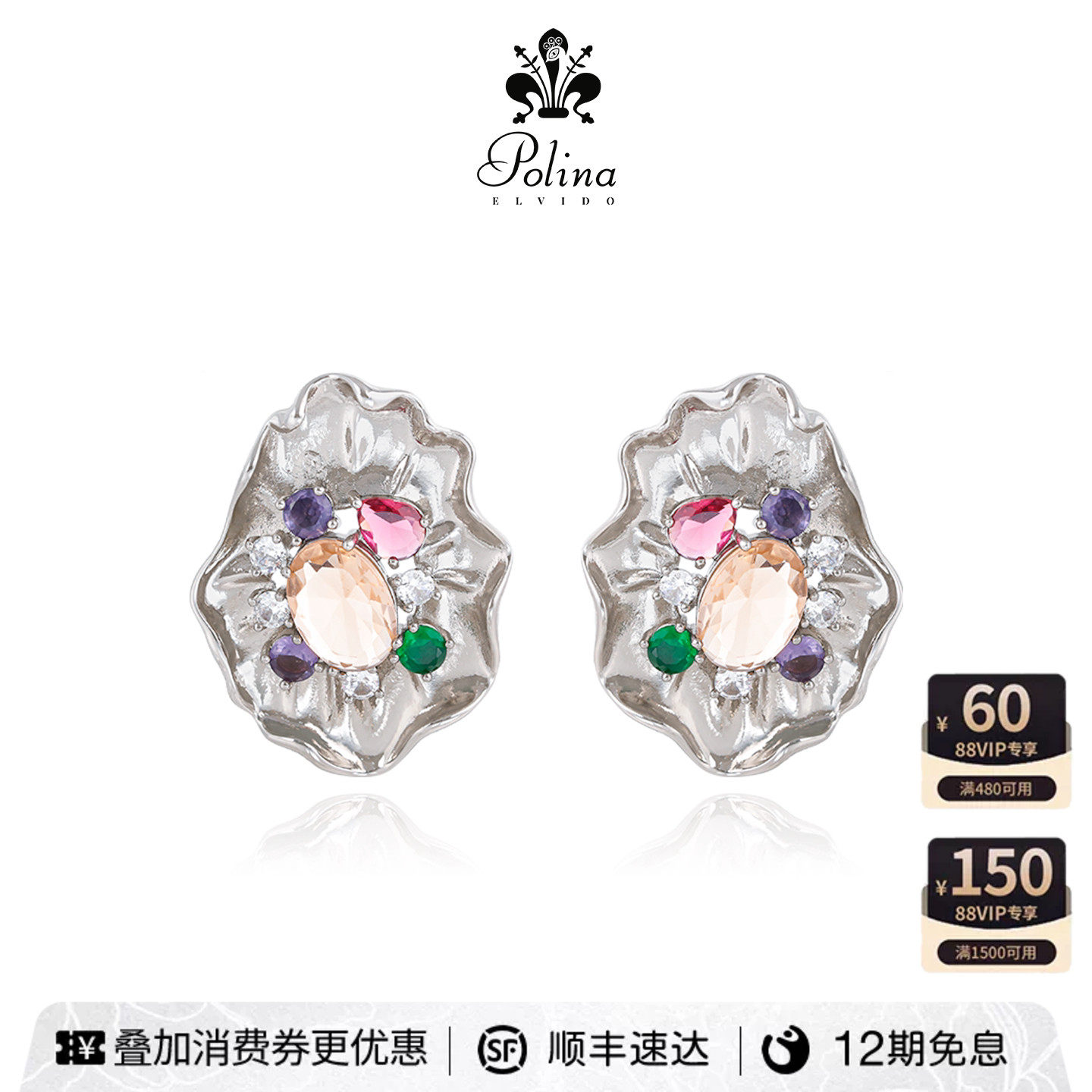 【AZLOOK】POLINA七色堇耳环女高级感耳钉时尚轻奢百搭耳饰爆款