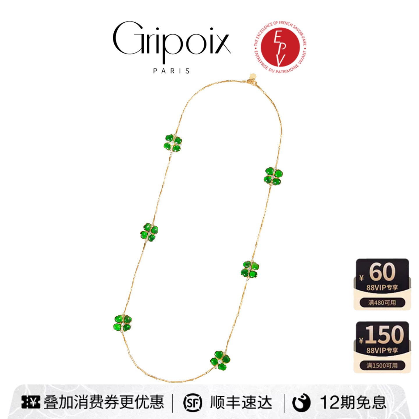 【AZLOOK】Gripoix古法琉璃项链耳环戒指女轻奢高级时尚百搭首饰