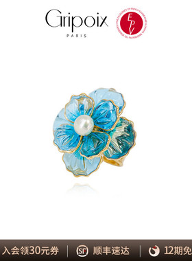 AZLOOK【法国进口】Gripoix海洋之花系列蓝色戒指女轻奢小众法式