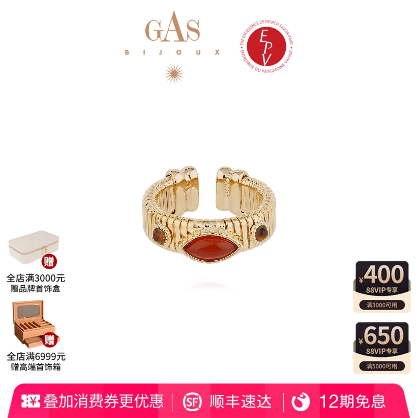 【AZLOOK】GasBijoux新款戒指女高级感首饰轻奢气质爆款时尚饰品