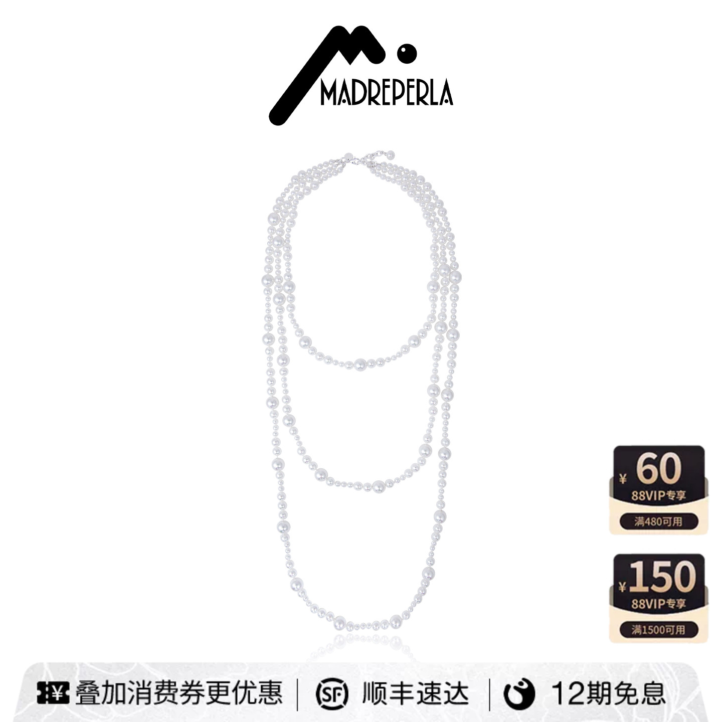 【AZLOOK】】MADREPERLA玛贝拉珍珠项链女云影珠链高级感时尚首饰