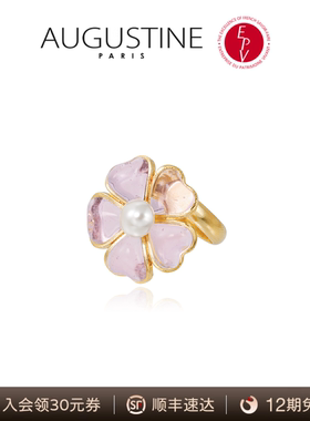 AZLOOK【法国进口】AUGUSTINE PARIS古法琉璃戒指女高级感轻奢