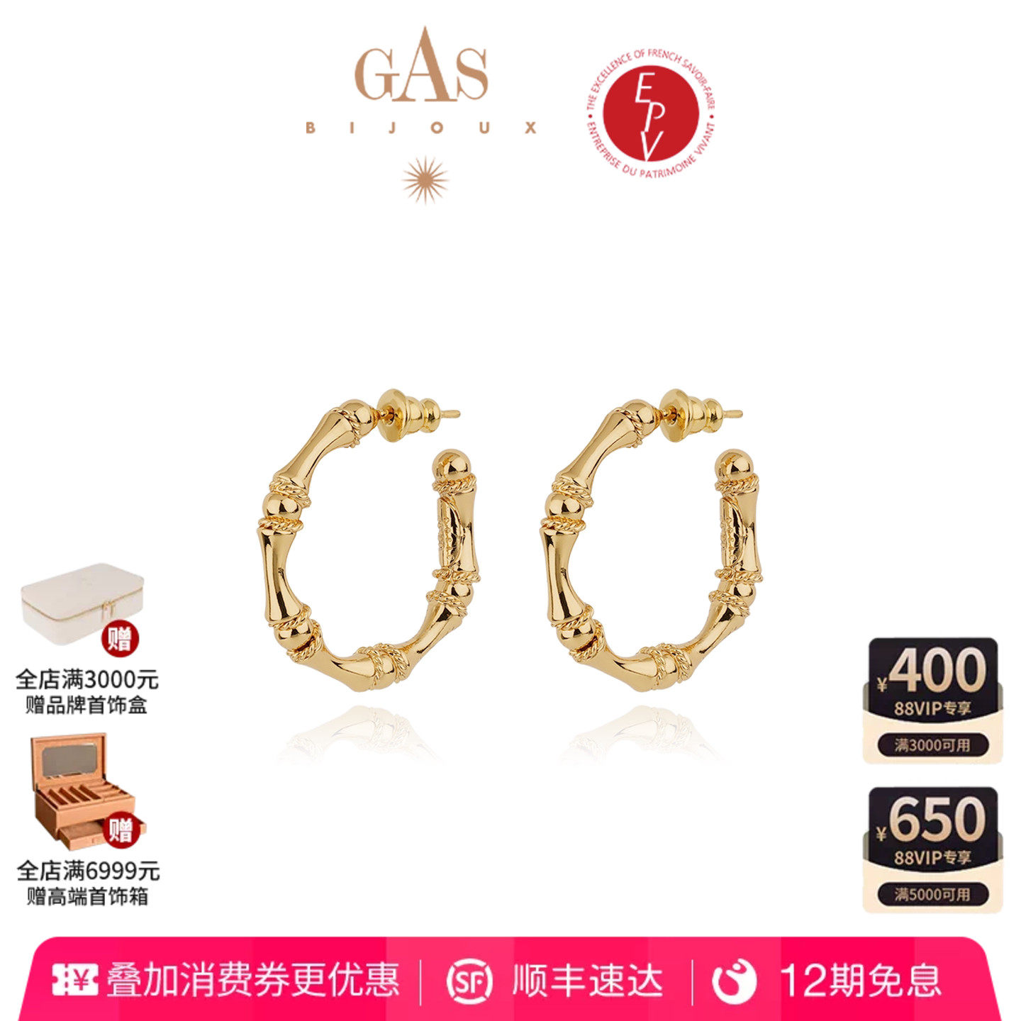 2026新款设计款法国进口竹节耳环