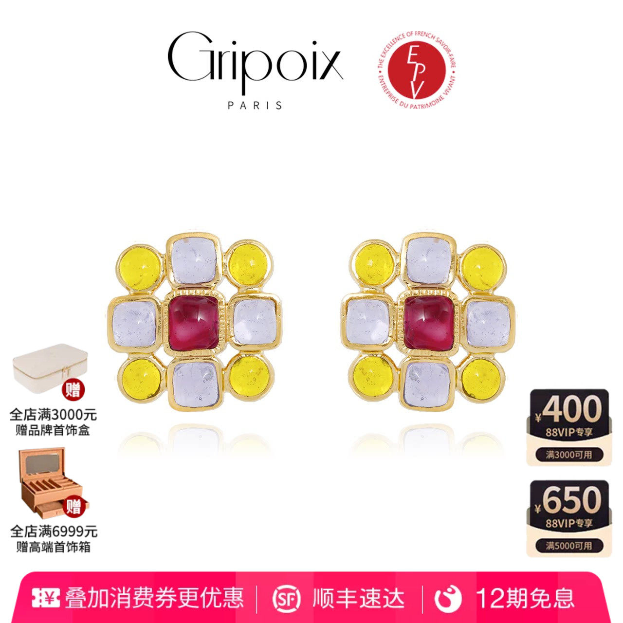 【AZLOOK】Gripoix古法琉璃耳环毛衣链高级感轻奢项链时尚首饰品