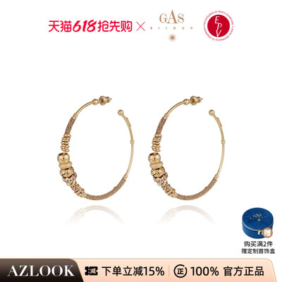 AZLOOK【法国珈思】GAS BIJOUX秘境系列女耳环高级感轻奢百搭气质