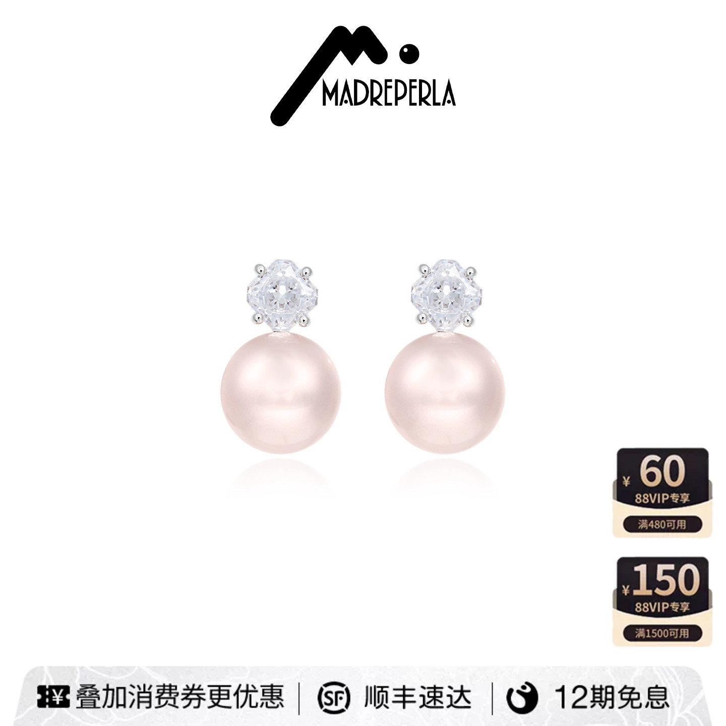 【西班牙进口】玛贝拉珍珠耳环