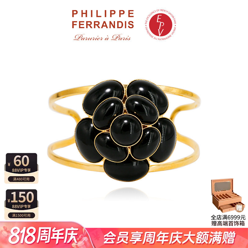 【AZLOOK】Philippe Ferrandis黑色经典山茶花手镯女高级感时尚感
