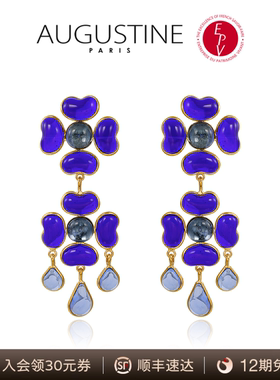 AZLOOK【法国进口】AUGUSTINE PARIS古法琉璃耳环女高级感耳饰女