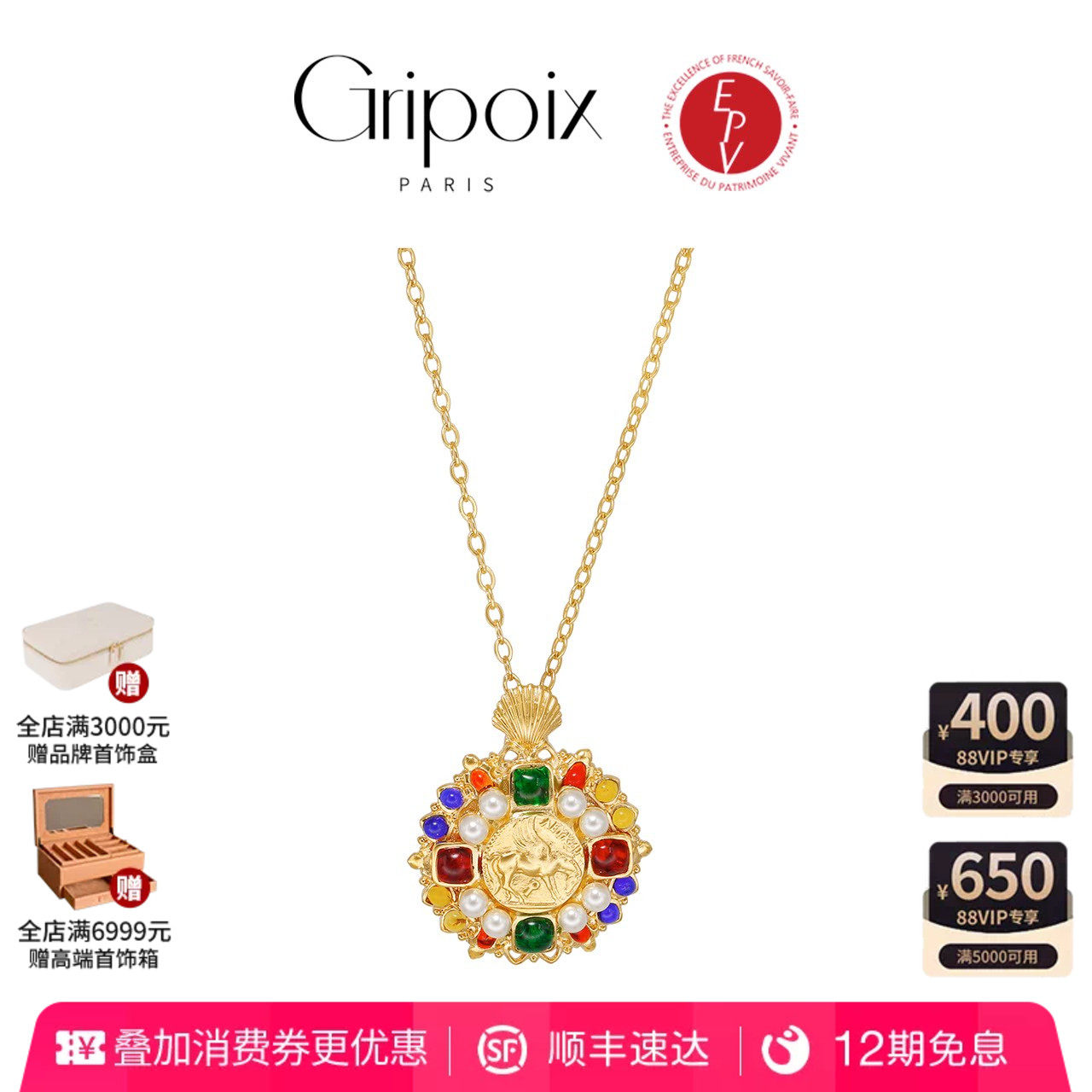 【AZLOOK】Gripoix古法琉璃山茶花项链耳环戒指手镯时尚首饰套装