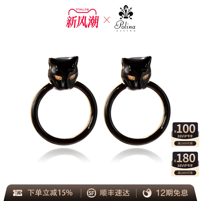 POLINAELVIDO耳环时尚