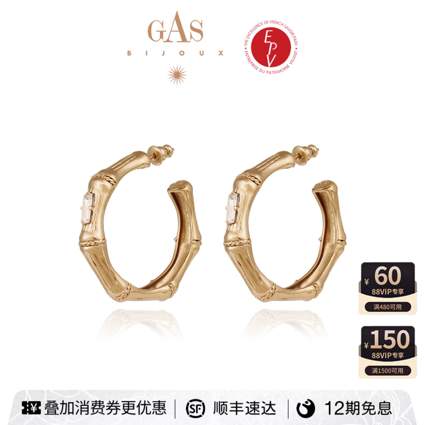 【AZLOOK】GasBijoux竹韵风骨耳环手工耳钉爆款饰品时尚百搭爆款