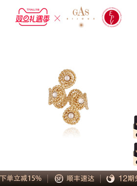 GASBIJOUX高级轻奢戒指