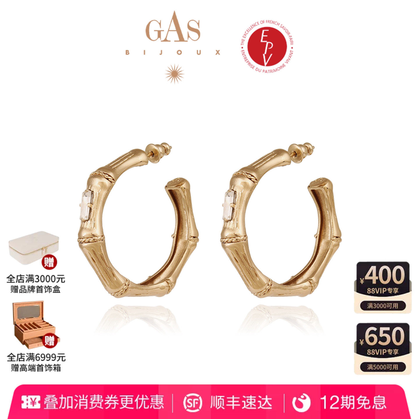 【AZLOOK】GasBijoux竹韵风骨耳环手工耳钉爆款饰品时尚百搭爆款