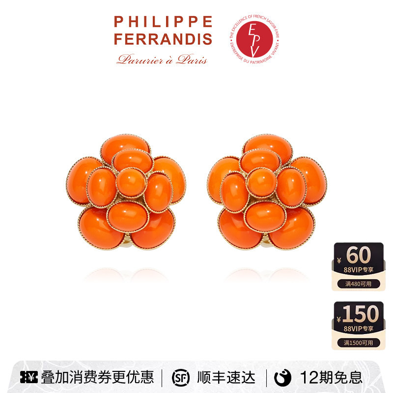 【AZLOOK】Philippe Ferrandis自由之爱山茶花耳环花朵高级感耳饰