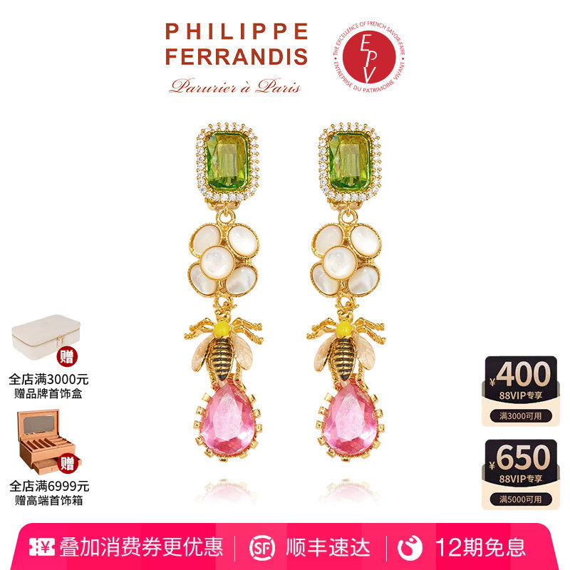 【AZLOOK】Philippe Ferrandis凡尔赛童话长款耳环法式爆款设计感