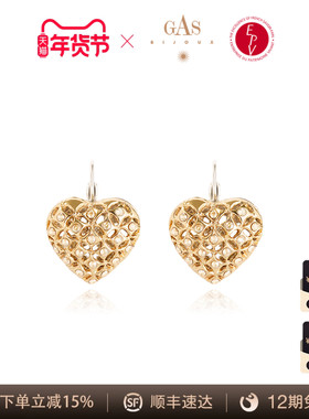 AZLOOK【法国珈思】GAS BIJOUX爱心耳环女高级感轻奢小众爆款