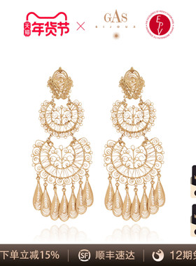 AZLOOK【法国进口】GAS BIJOUX镂空雕花耳坠尤卡坦系列重