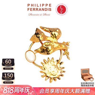 【AZLOOK】Philippe Ferrandis生命之符胸针女法式设计高级感首饰