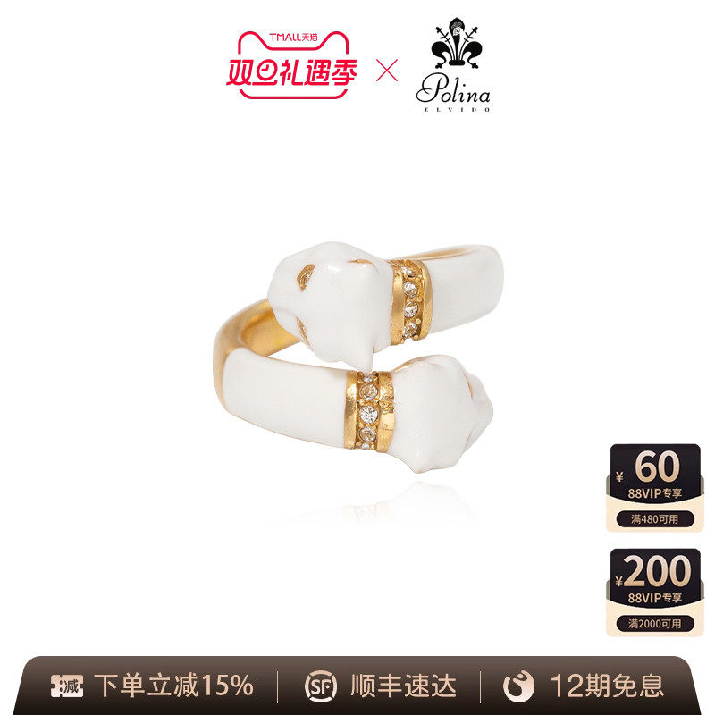 POLINAELVIDO戒指小众