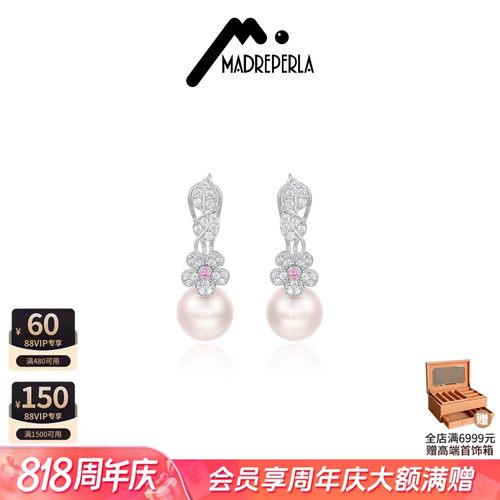 西班牙琉璃珍珠艺术丨让珍珠与生活自在对话