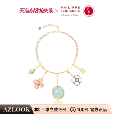 AZLOOK【法国进口】PF菲昂迪斯甜心女孩系列项链女高级轻奢新款
