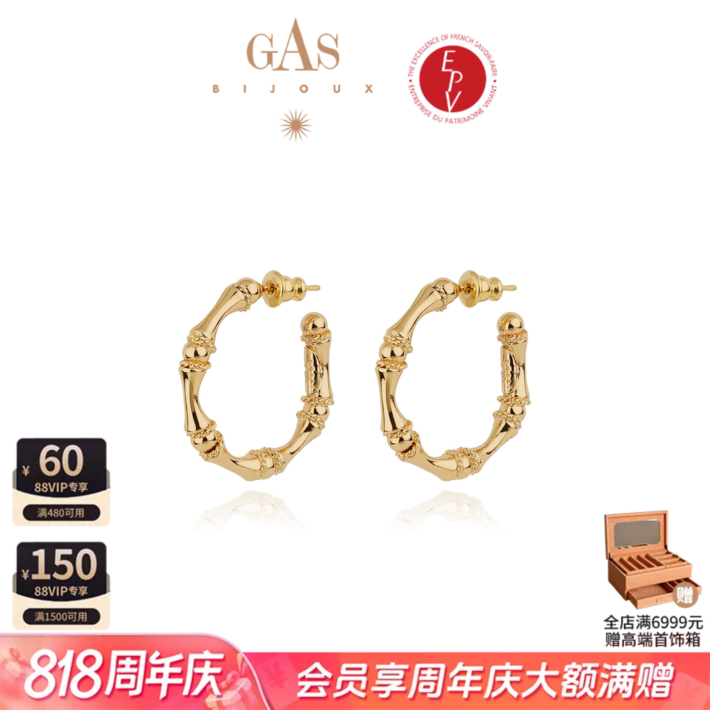 2026新款设计款法国进口竹节耳环