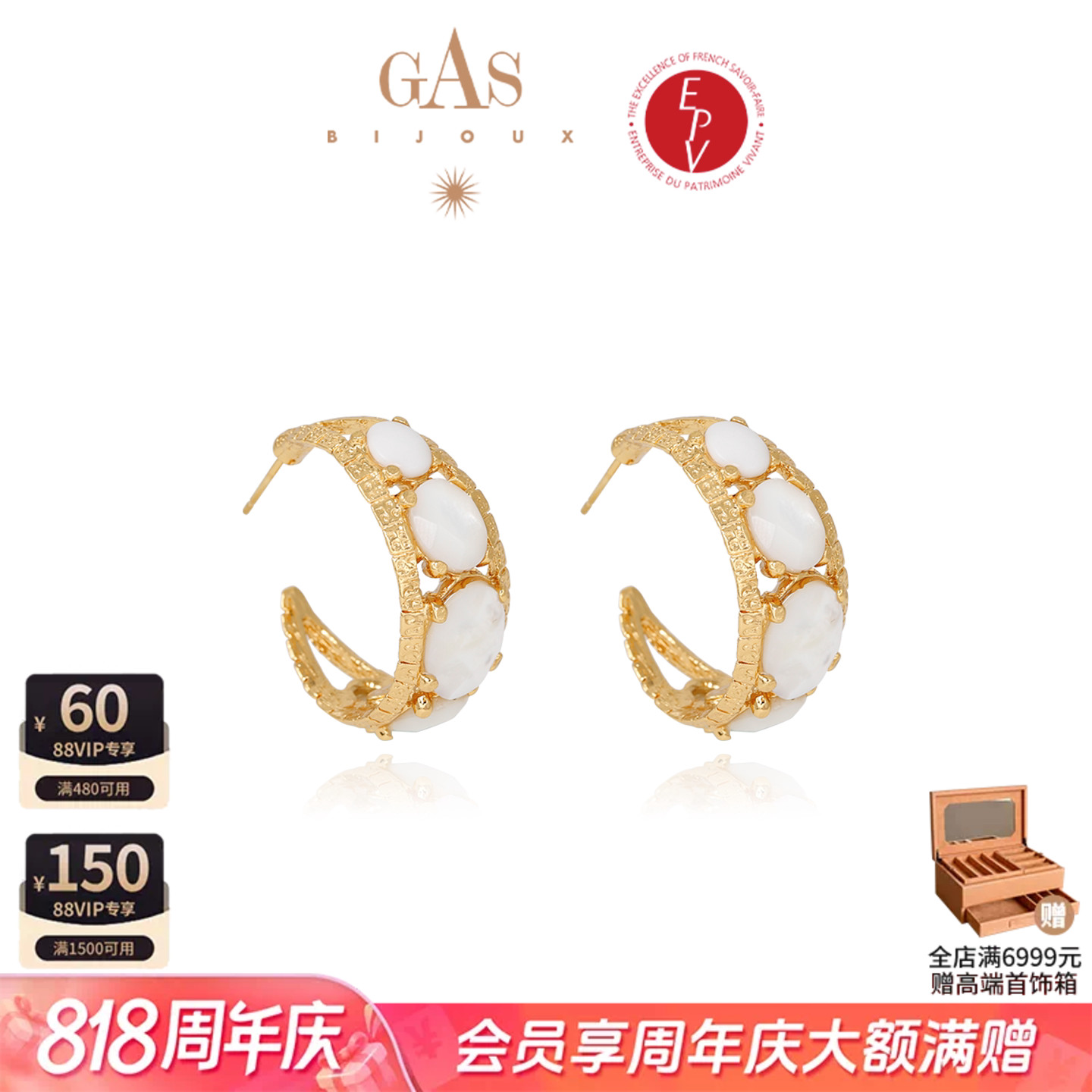 【AZLOOK】GasBijoux极光耳环女高级感耳钉时尚百搭耳饰法式饰品