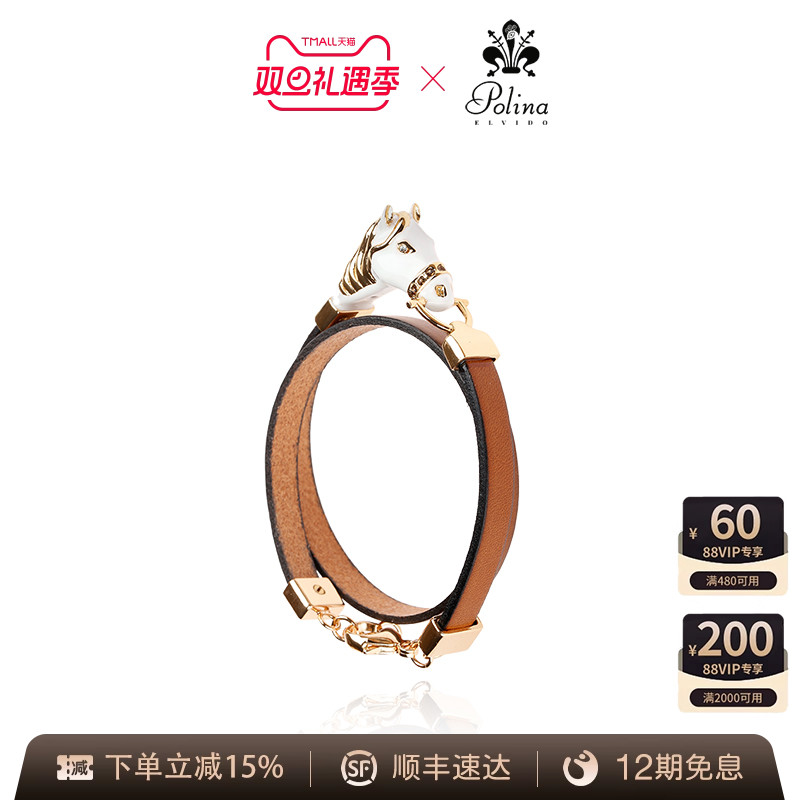 POLINAELVIDO手链小众复古