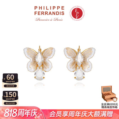 法国时装珠宝品牌丨用艺术诠释奢华之美