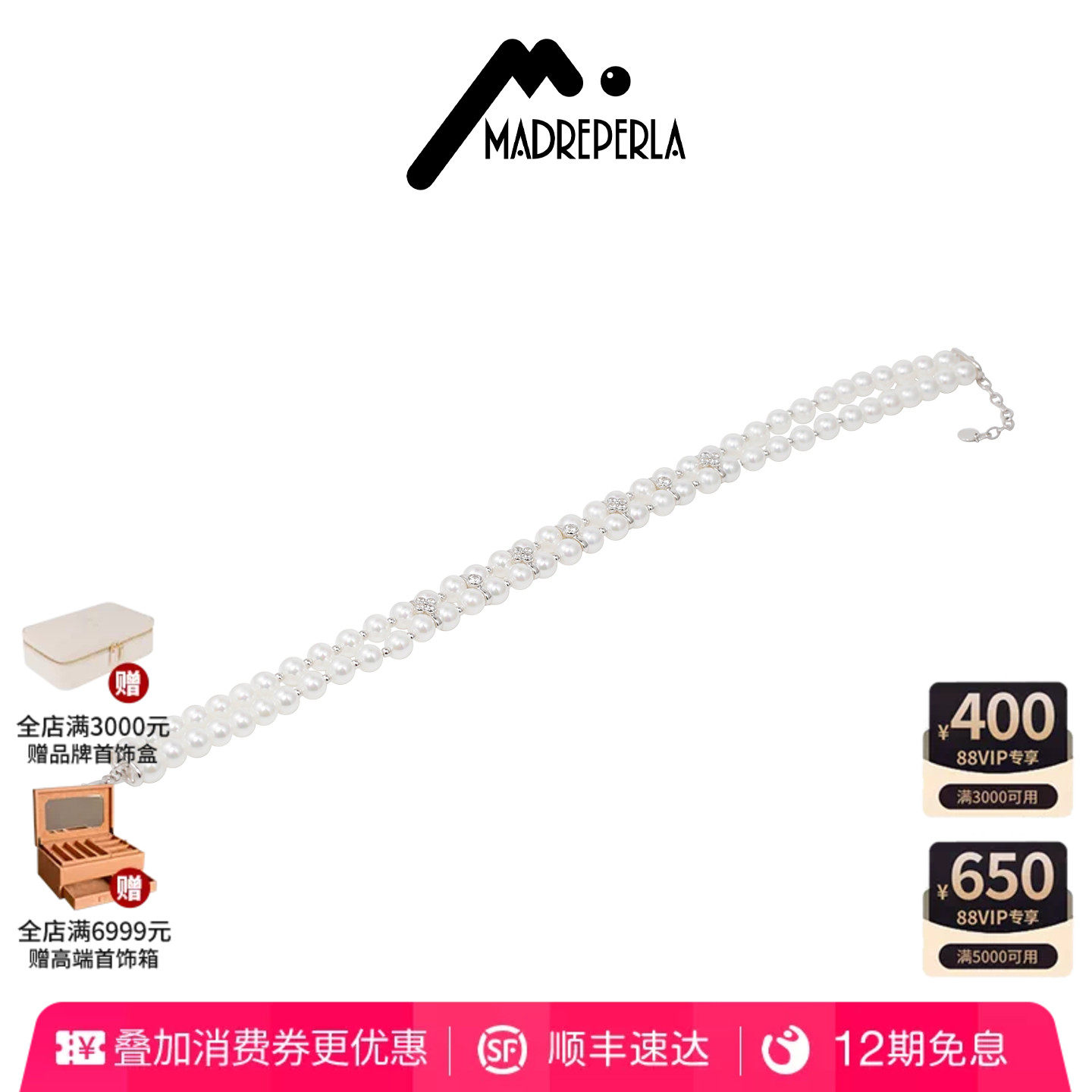 【AZLOOK】MADREPERLA玛贝拉琉璃珍珠项链女高级感百搭叠戴首饰