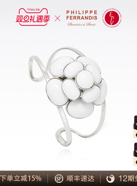 AZLOOK【法国进口】PF菲昂迪斯高定经典山茶花系列CAB44手镯