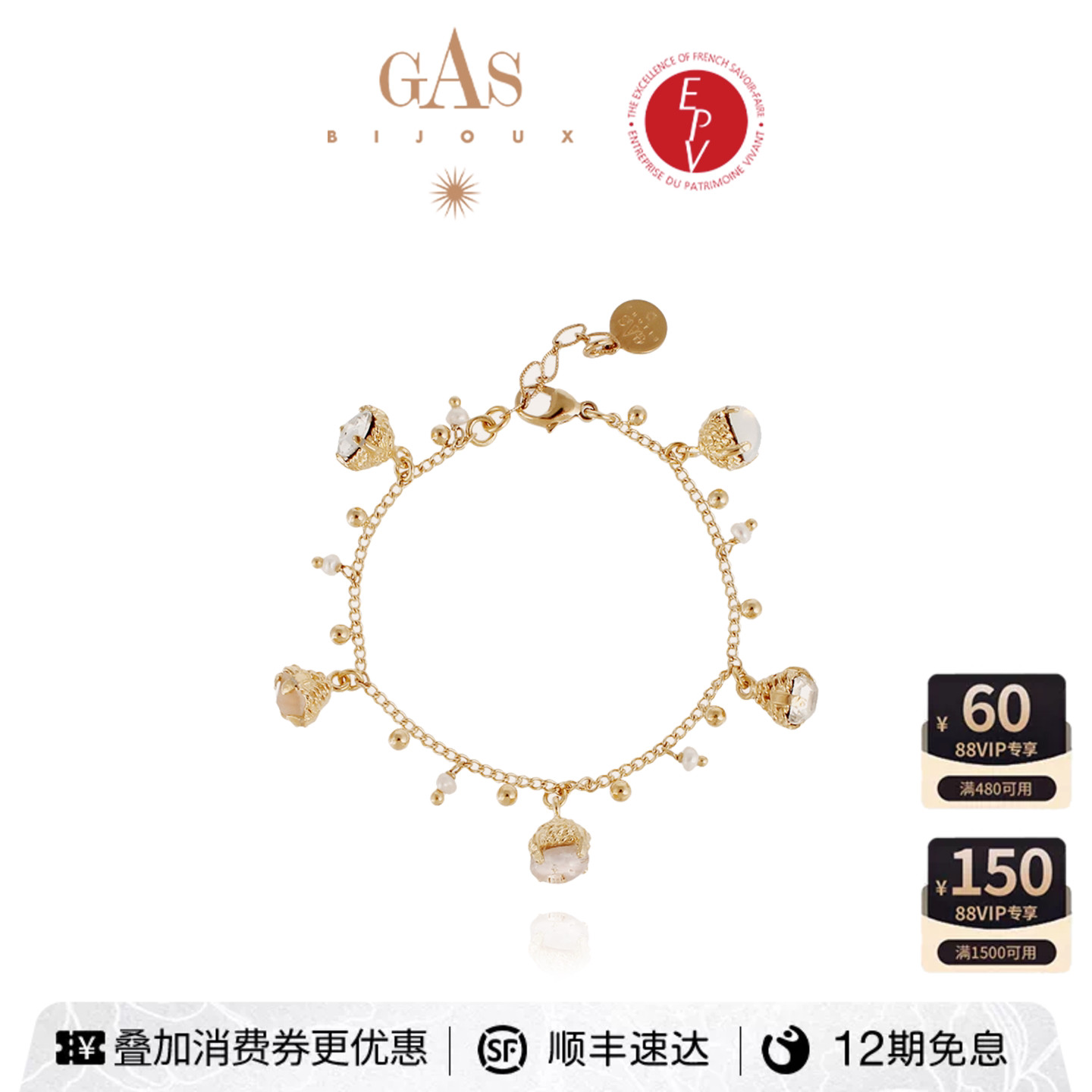 【AZLOOK】GasBijoux铃兰手链女爆款高级感轻奢手镯新款时尚首饰
