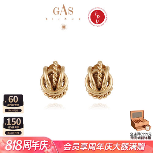 法国艺术珠宝品牌｜56 年匠心手作传承