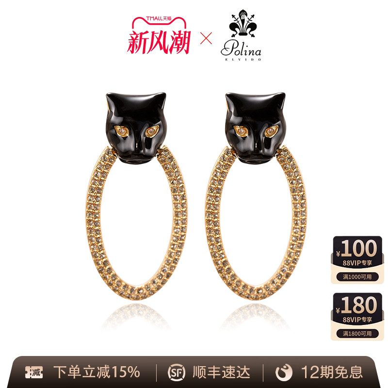POLINAELVIDO耳环耳环