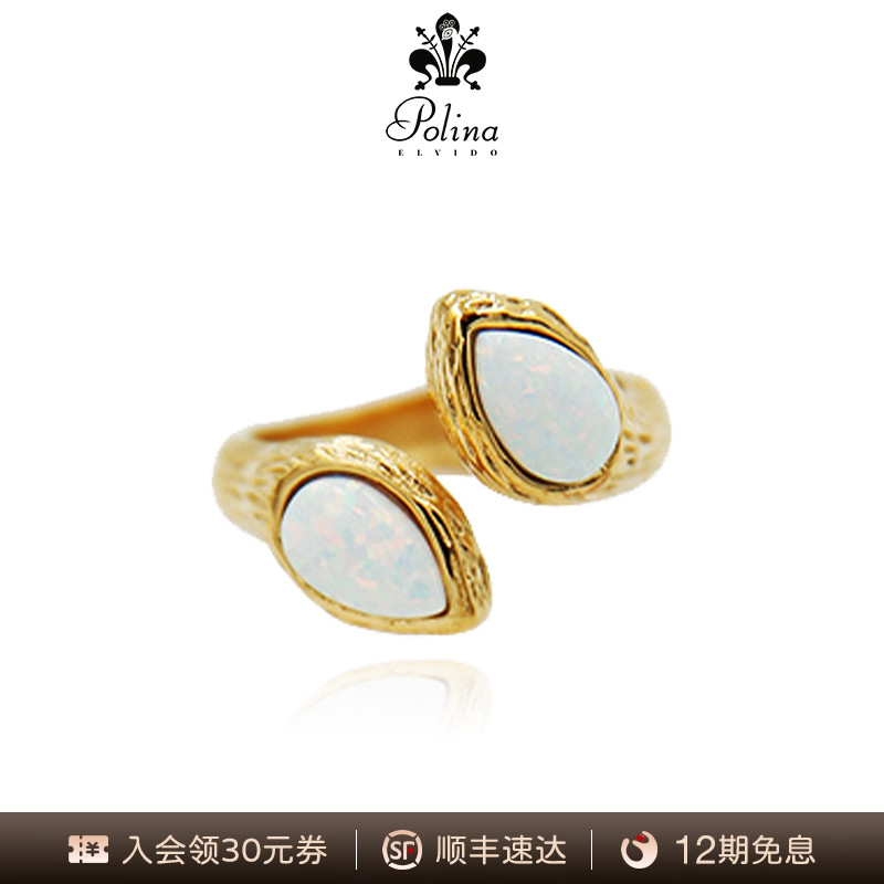 POLINAELVIDO戒指高级女